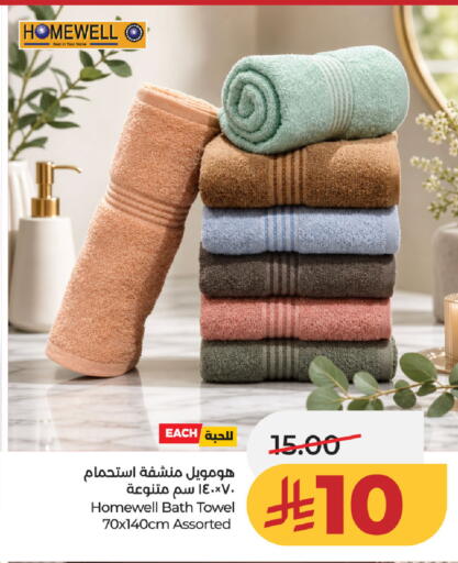 available at لولو هايبرماركت in مملكة العربية السعودية, السعودية, سعودية - حفر الباطن