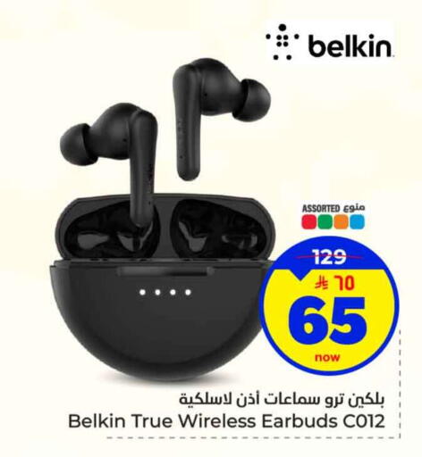 available at هايبر الوفاء in مملكة العربية السعودية, السعودية, سعودية - الخرج