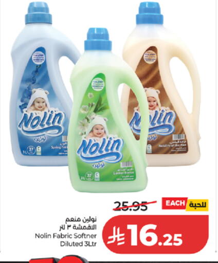 available at LULU Hypermarket in KSA, Saudi Arabia, Saudi - Yanbu