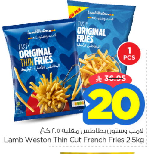 available at نستو in مملكة العربية السعودية, السعودية, سعودية - الرياض