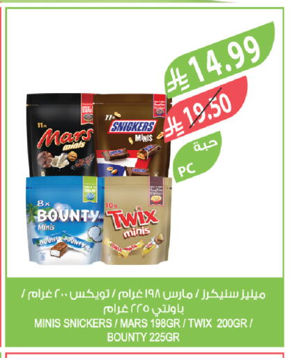 available at المزرعة in مملكة العربية السعودية, السعودية, سعودية - الرياض