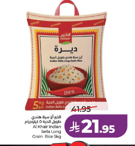 available at لولو هايبرماركت in مملكة العربية السعودية, السعودية, سعودية - عنيزة