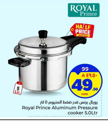 available at هايبر الوفاء in مملكة العربية السعودية, السعودية, سعودية - الخرج