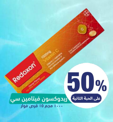 Orange available at United Pharmacies in KSA, Saudi Arabia, Saudi - Al Qunfudhah