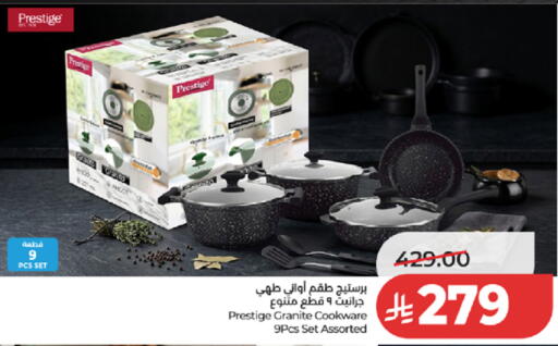 available at LULU Hypermarket in KSA, Saudi Arabia, Saudi - Khamis Mushait