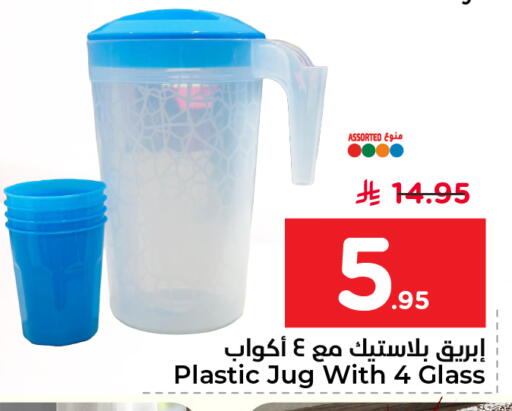 available at Nesto in KSA, Saudi Arabia, Saudi - Al Khobar