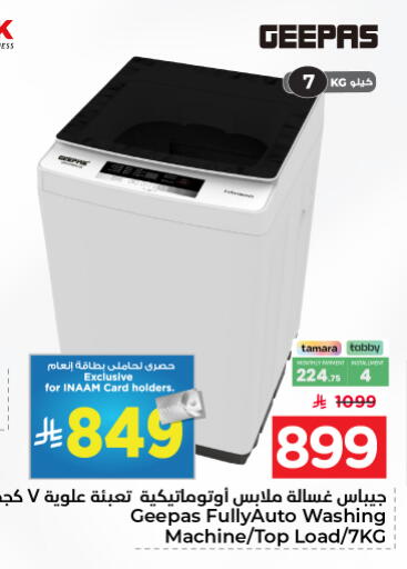 available at Nesto in KSA, Saudi Arabia, Saudi - Riyadh