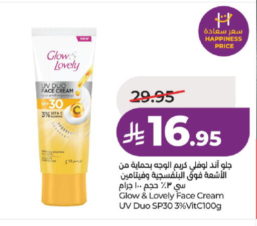 available at لولو هايبرماركت in مملكة العربية السعودية, السعودية, سعودية - حفر الباطن