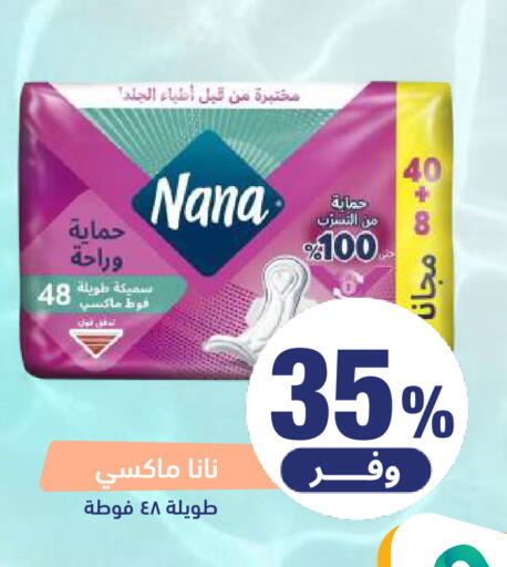 available at صيدلية المتحدة in مملكة العربية السعودية, السعودية, سعودية - المنطقة الشرقية