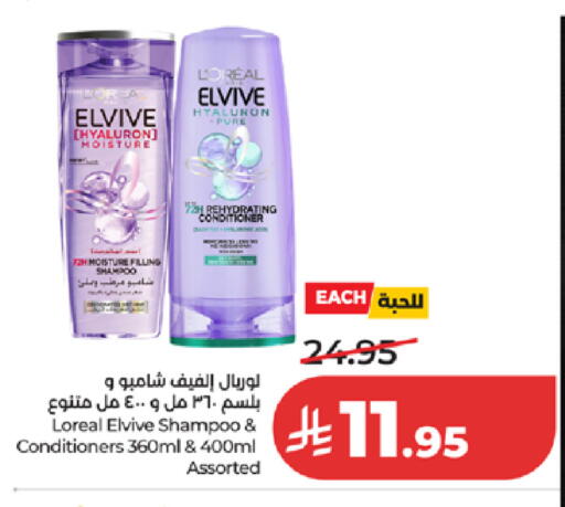 available at LULU Hypermarket in KSA, Saudi Arabia, Saudi - Tabuk