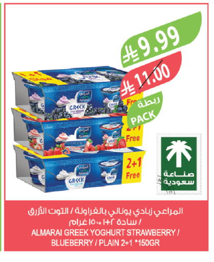 Strawberry Blueberry BlueBerry available at المزرعة in مملكة العربية السعودية, السعودية, سعودية - سيهات