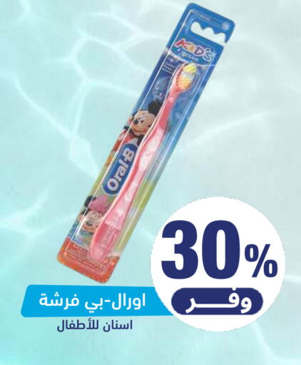 available at United Pharmacies in KSA, Saudi Arabia, Saudi - Al Bahah