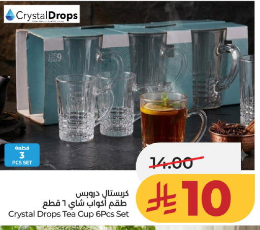 available at لولو هايبرماركت in مملكة العربية السعودية, السعودية, سعودية - حفر الباطن