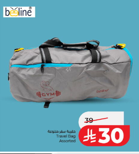 available at لولو هايبرماركت in مملكة العربية السعودية, السعودية, سعودية - حفر الباطن