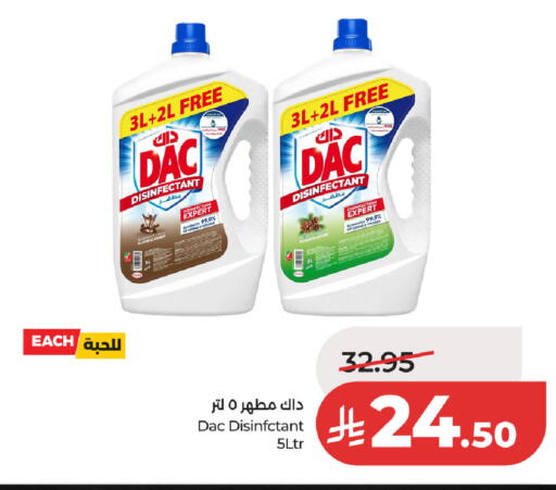available at لولو هايبرماركت in مملكة العربية السعودية, السعودية, سعودية - حفر الباطن