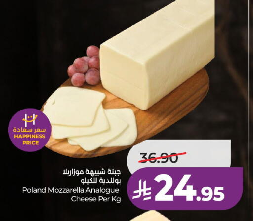 available at لولو هايبرماركت in مملكة العربية السعودية, السعودية, سعودية - الخرج