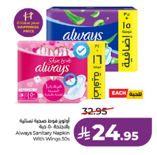 available at LULU Hypermarket in KSA, Saudi Arabia, Saudi - Mecca