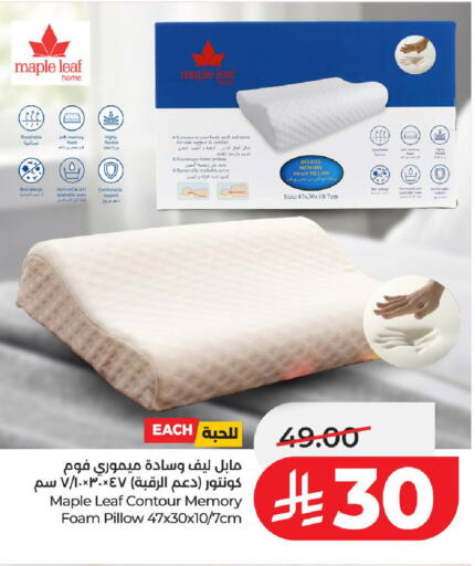available at LULU Hypermarket in KSA, Saudi Arabia, Saudi - Unayzah