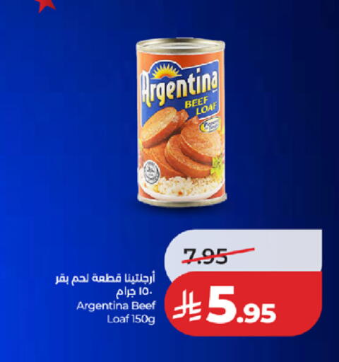 available at LULU Hypermarket in KSA, Saudi Arabia, Saudi - Tabuk