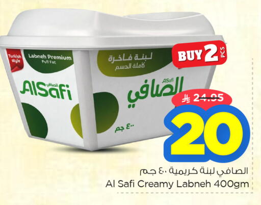 available at Nesto in KSA, Saudi Arabia, Saudi - Al Khobar