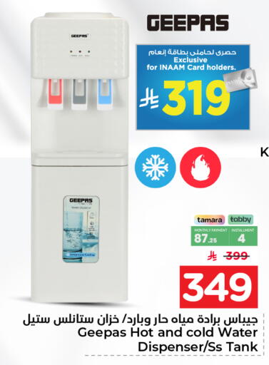 available at نستو in مملكة العربية السعودية, السعودية, سعودية - المنطقة الشرقية