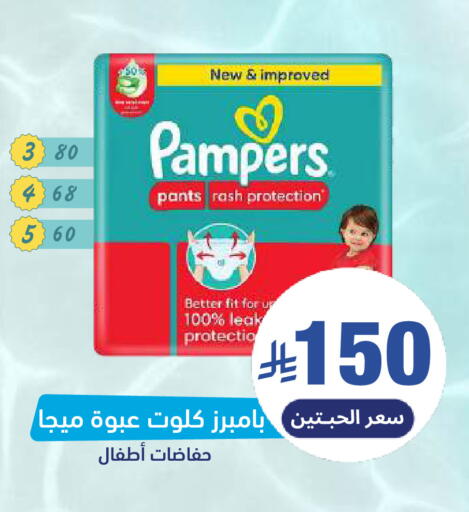 available at صيدلية المتحدة in مملكة العربية السعودية, السعودية, سعودية - المنطقة الشرقية
