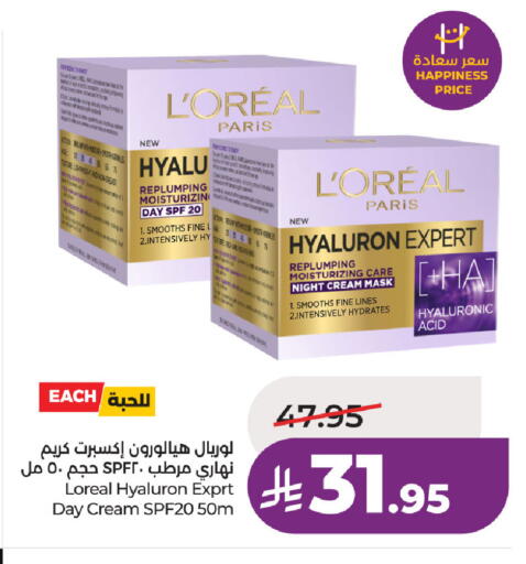 available at LULU Hypermarket in KSA, Saudi Arabia, Saudi - Saihat