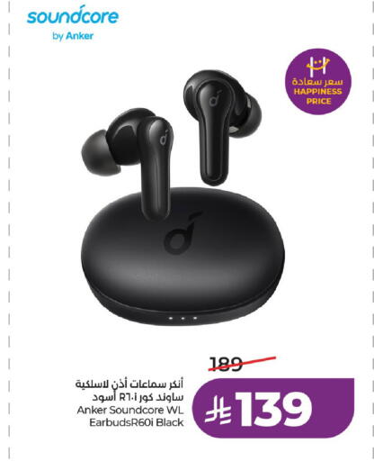 available at لولو هايبرماركت in مملكة العربية السعودية, السعودية, سعودية - عنيزة