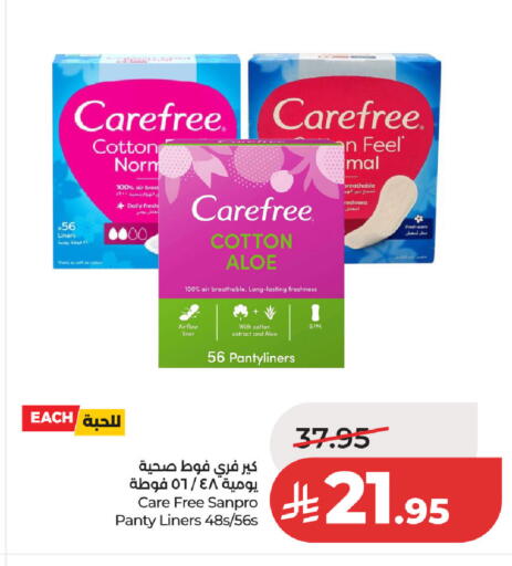 available at لولو هايبرماركت in مملكة العربية السعودية, السعودية, سعودية - حفر الباطن