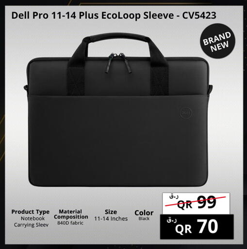 available at Prestige Computers in Qatar - Al Khor
