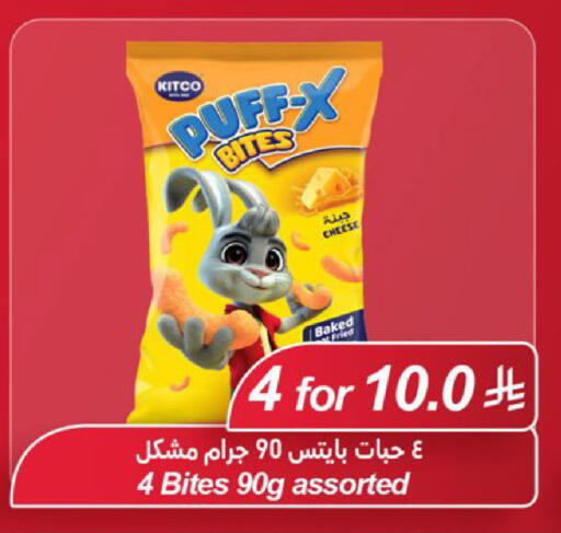 available at LULU Hypermarket in KSA, Saudi Arabia, Saudi - Unayzah