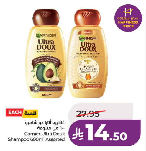 available at LULU Hypermarket in KSA, Saudi Arabia, Saudi - Dammam