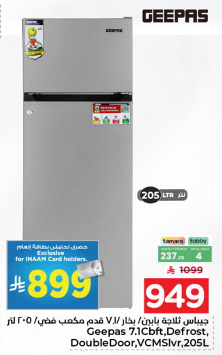 available at Nesto in KSA, Saudi Arabia, Saudi - Jubail