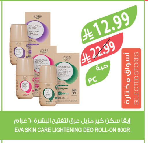available at المزرعة in مملكة العربية السعودية, السعودية, سعودية - ينبع