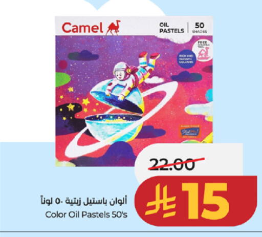 available at LULU Hypermarket in KSA, Saudi Arabia, Saudi - Khamis Mushait