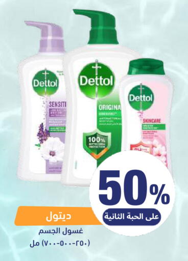 available at صيدلية المتحدة in مملكة العربية السعودية, السعودية, سعودية - المنطقة الشرقية