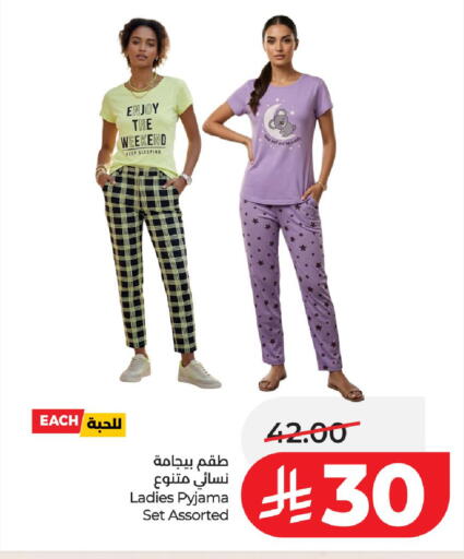 available at لولو هايبرماركت in مملكة العربية السعودية, السعودية, سعودية - عنيزة