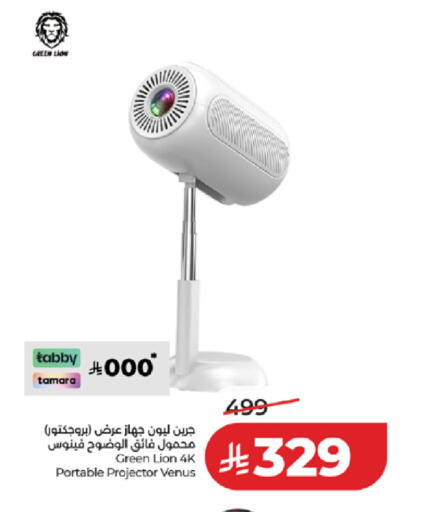 available at لولو هايبرماركت in مملكة العربية السعودية, السعودية, سعودية - مكة المكرمة