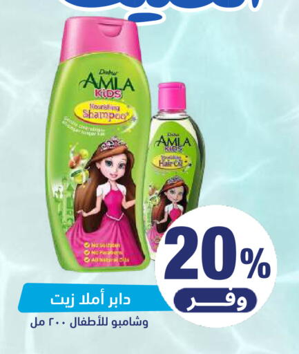 available at صيدلية المتحدة in مملكة العربية السعودية, السعودية, سعودية - الرس