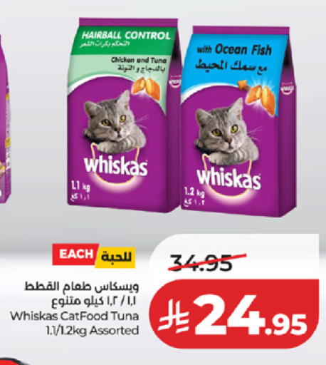 available at LULU Hypermarket in KSA, Saudi Arabia, Saudi - Yanbu
