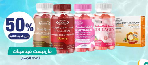 available at United Pharmacies in KSA, Saudi Arabia, Saudi - Riyadh