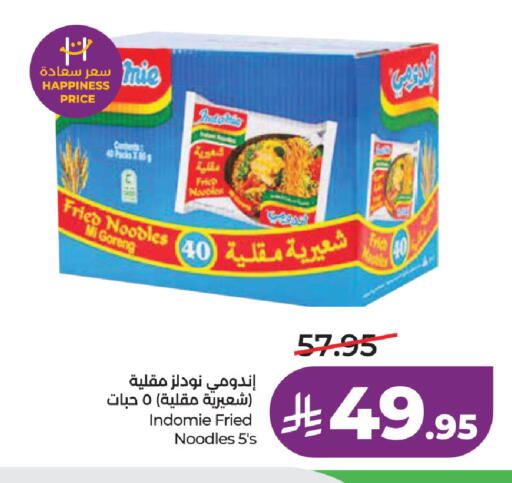 available at لولو هايبرماركت in مملكة العربية السعودية, السعودية, سعودية - حفر الباطن