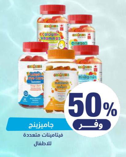 available at صيدلية المتحدة in مملكة العربية السعودية, السعودية, سعودية - المنطقة الشرقية