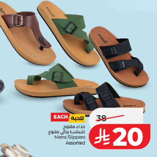 available at لولو هايبرماركت in مملكة العربية السعودية, السعودية, سعودية - المنطقة الشرقية