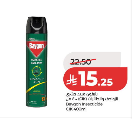 available at لولو هايبرماركت in مملكة العربية السعودية, السعودية, سعودية - الخرج