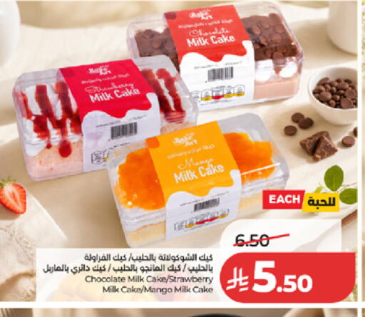 Strawberry Mango available at LULU Hypermarket in KSA, Saudi Arabia, Saudi - Jeddah