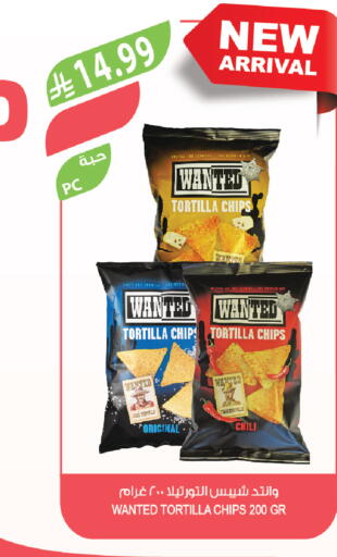 available at المزرعة in مملكة العربية السعودية, السعودية, سعودية - سيهات