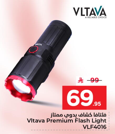 available at نستو in مملكة العربية السعودية, السعودية, سعودية - المنطقة الشرقية