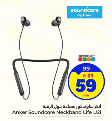 available at هايبر الوفاء in مملكة العربية السعودية, السعودية, سعودية - الخرج