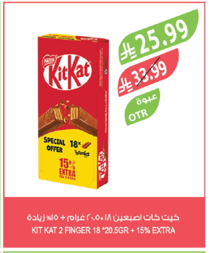 available at المزرعة in مملكة العربية السعودية, السعودية, سعودية - ينبع